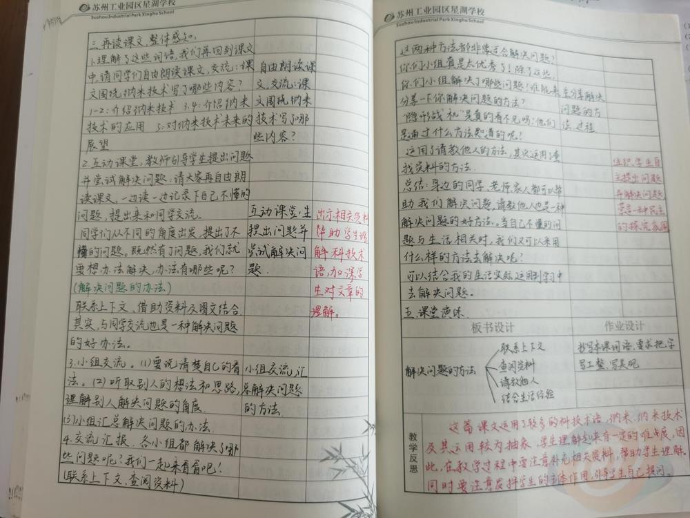 c926948ef8c04780852d4a4eccf09689.jpg