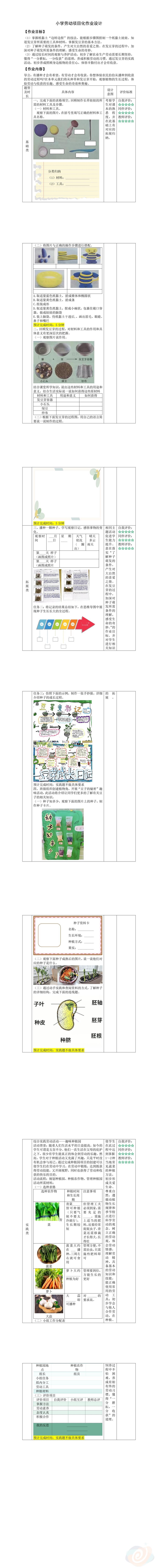 0fca07cbd07a4bb3a39d481540ebd809.jpg