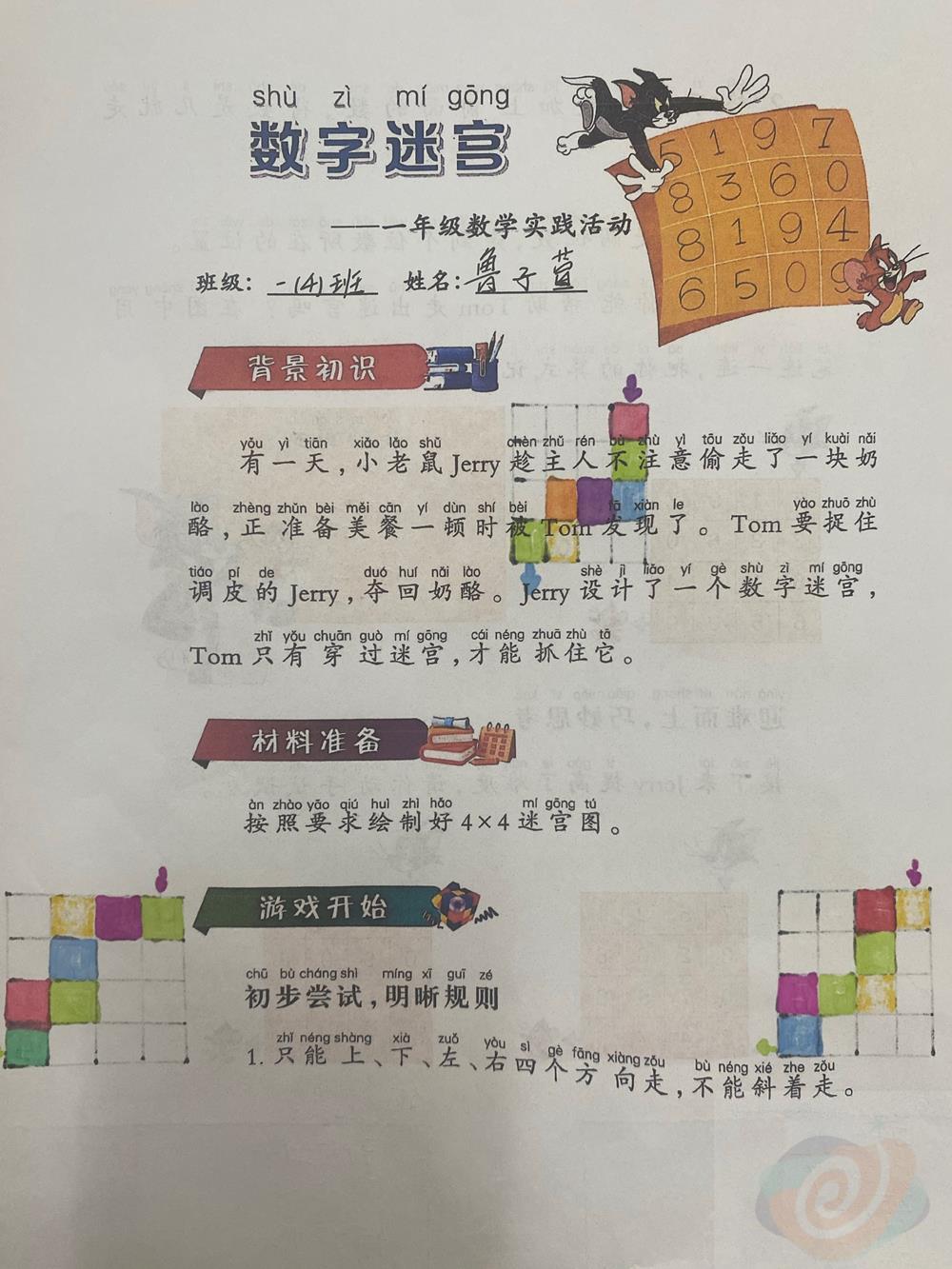 4a0a2ea30571489ca8cf66f6e0d9d5c8.jpg