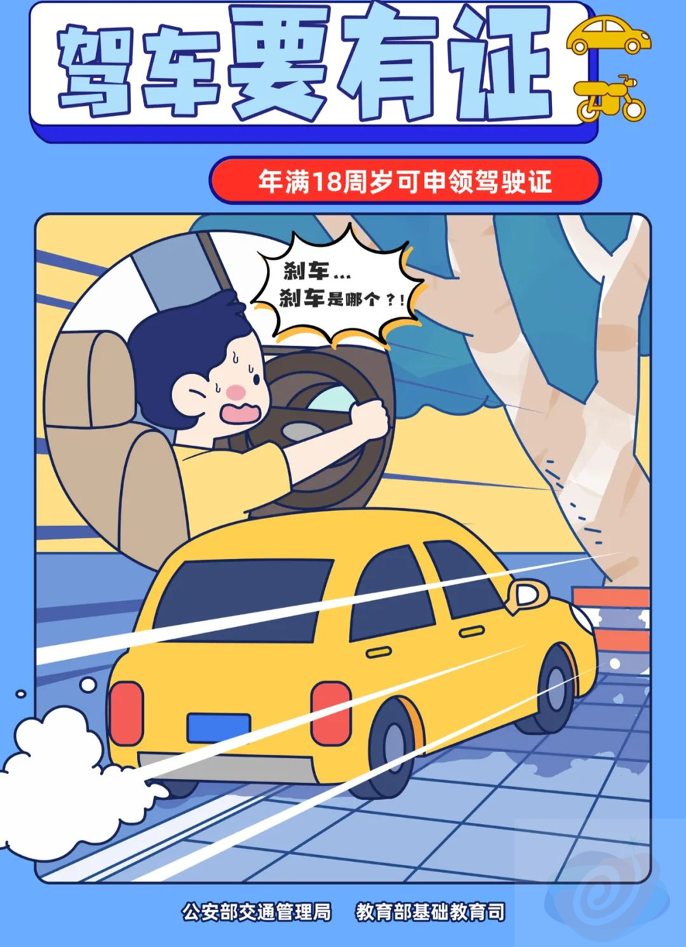 ff9f057c67484d818fc7c9386305ecb2.png
