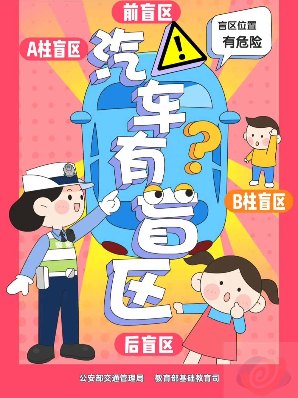 59f18466865447bba88a2bdb200f3590.png