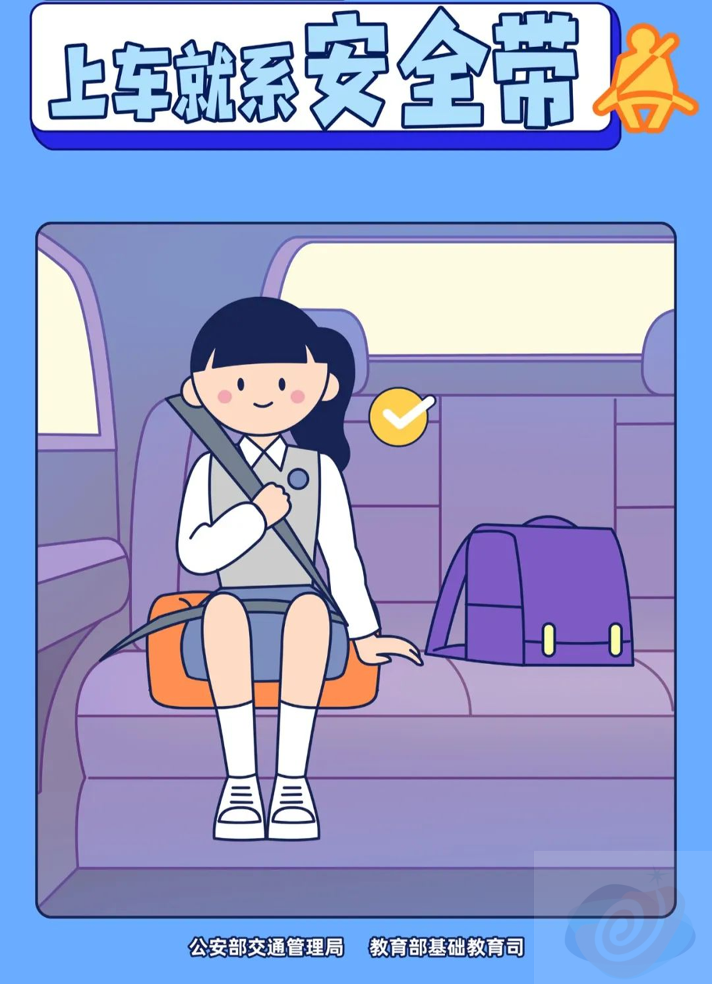 2516d776c6e0459f88cb560ff0631f2c.png