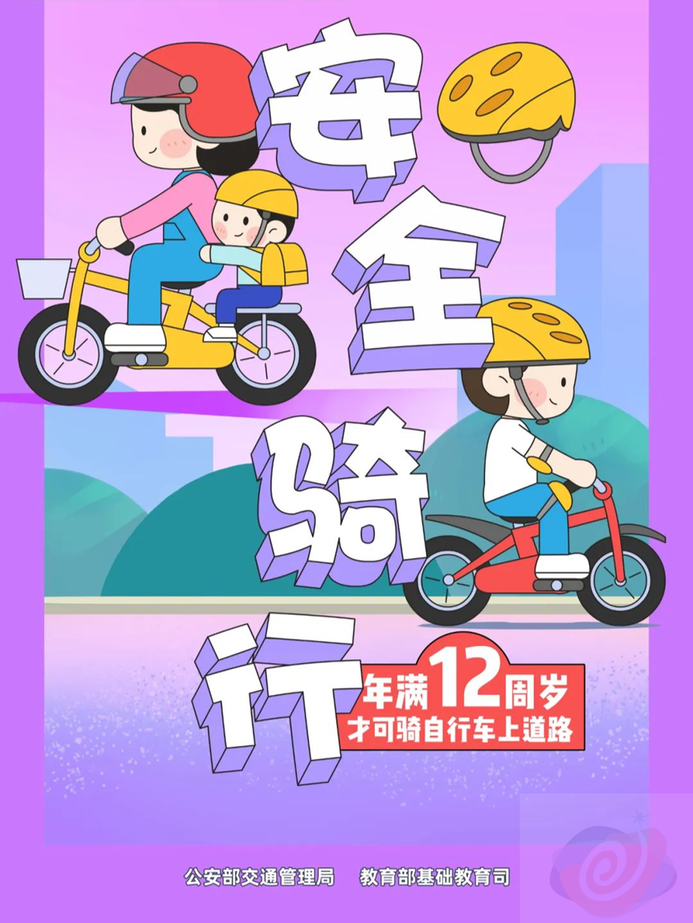 21df5e5264f4470cb249e988c374796a.png