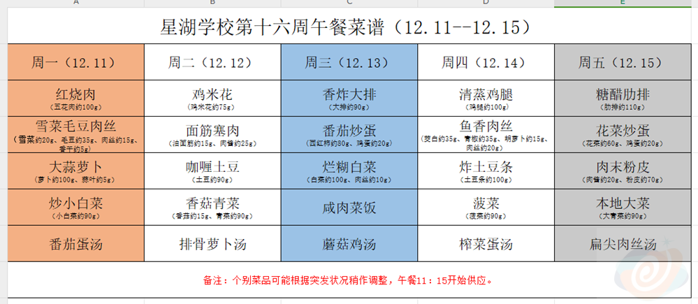 109108b3ea3b4b54b75d8df0258efb05.png