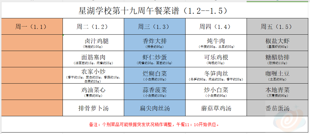 e485389c2b5f4184854e20feb40f2a7f.png