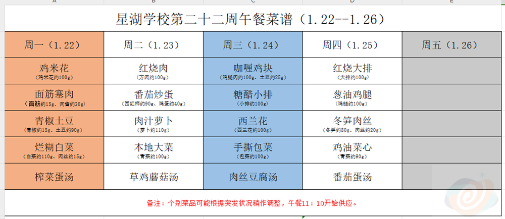 0e757a0a527c426f9fc6b2a425129563.png