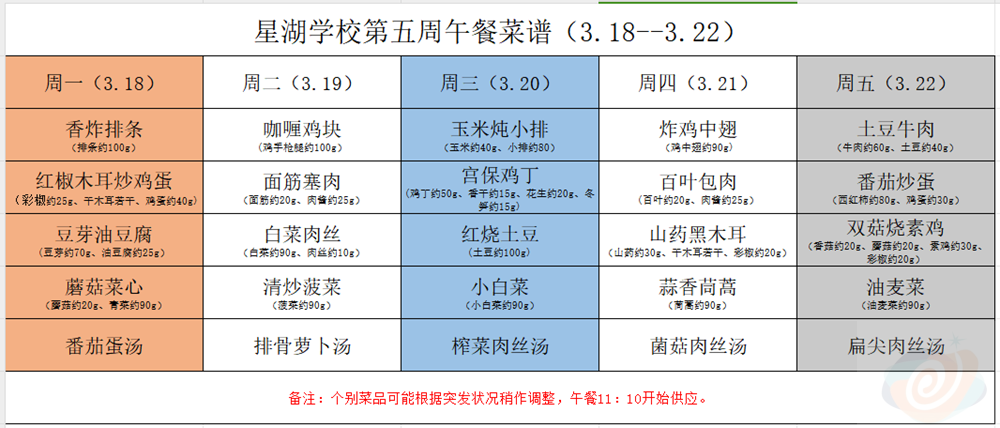 343f6650dd544d3a86fa29d2c179be20.png