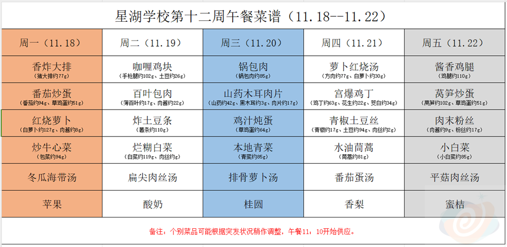 31905b8ae2ae48809f8a8be1a64bc54a.png