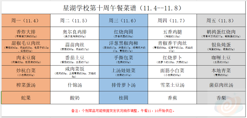c8e8187259f644f795b451a5fea3952c.png