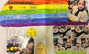 〖星湖·润智〗益智数学促“双减”， 智慧乐享伴成长 ——苏州工业园区星湖学校一二年级数学实践活动