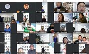 云端相聚话成长，家校共育助未来——苏州工业园区星湖学校小学部线上家长会