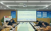 开题论证明思路，深耕细研正当时 ——记星湖学校“十四五”2022年度校级课题（中学组）开题论证活动