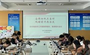 奋楫扬帆正当时 砥砺前行再出发 ——星湖学校小学部新学期教学工作暨教研组长、备课组长会议