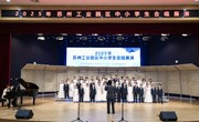 双一等·双倍燃！星湖师生以汗为谱，炼就合唱双金勋章！