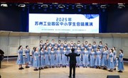 喜报！区一等奖！班级合唱天籁加冕！润之声合唱团再添华章！