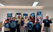 扎染斑斓童趣 艺韵梦幻童年 ——2025年校园文化年艺术节学生作品之扎染作品展